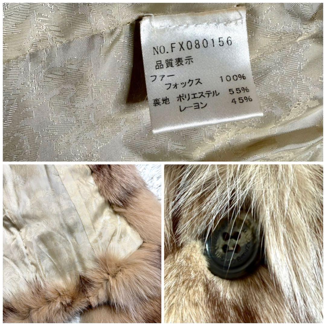 美品/近代モデル✨染めフォックス クロップド丈 リアルファーコート 毛並み◎