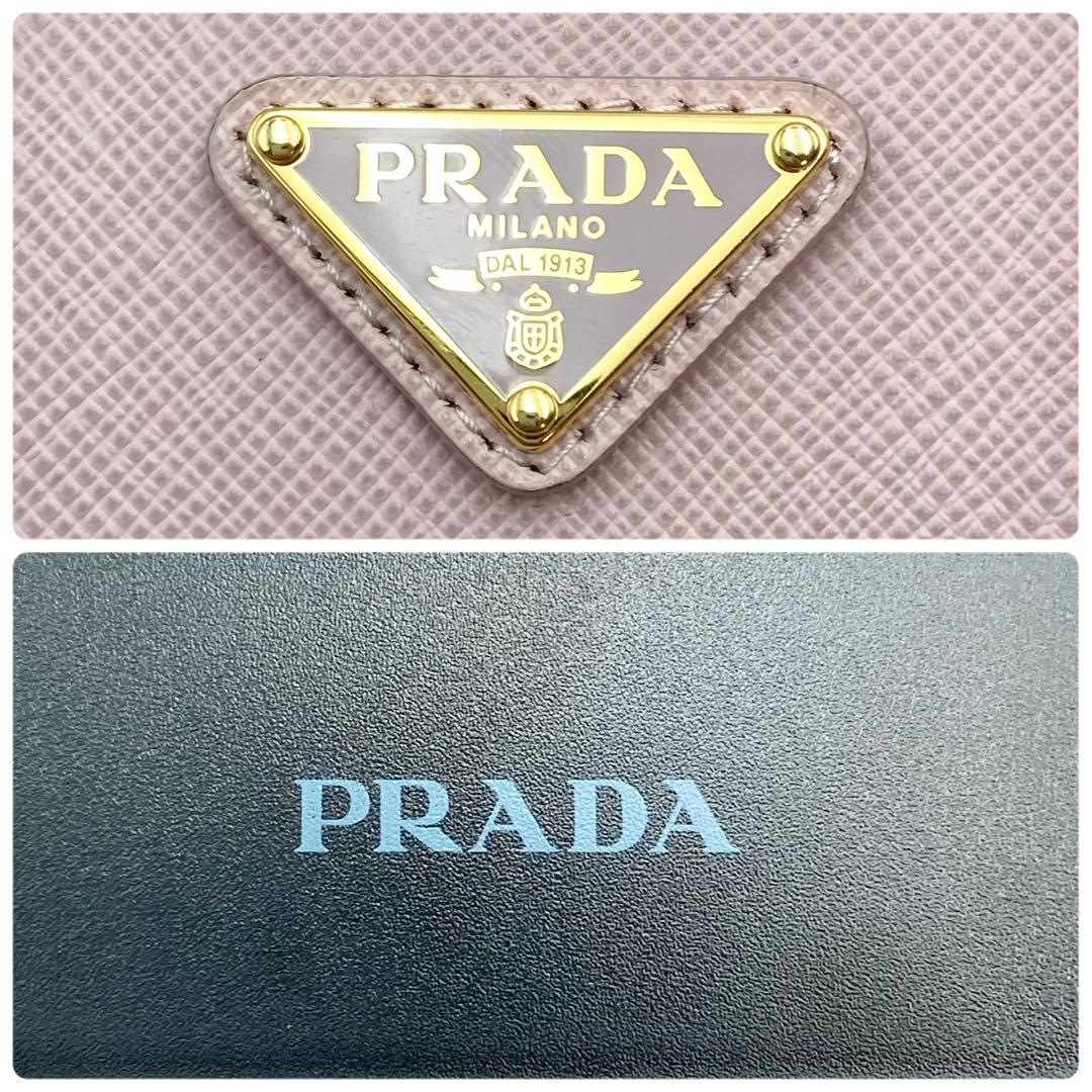 現行！超美品✨ PRADA iPhone14 PRO MAX ケース ピンク