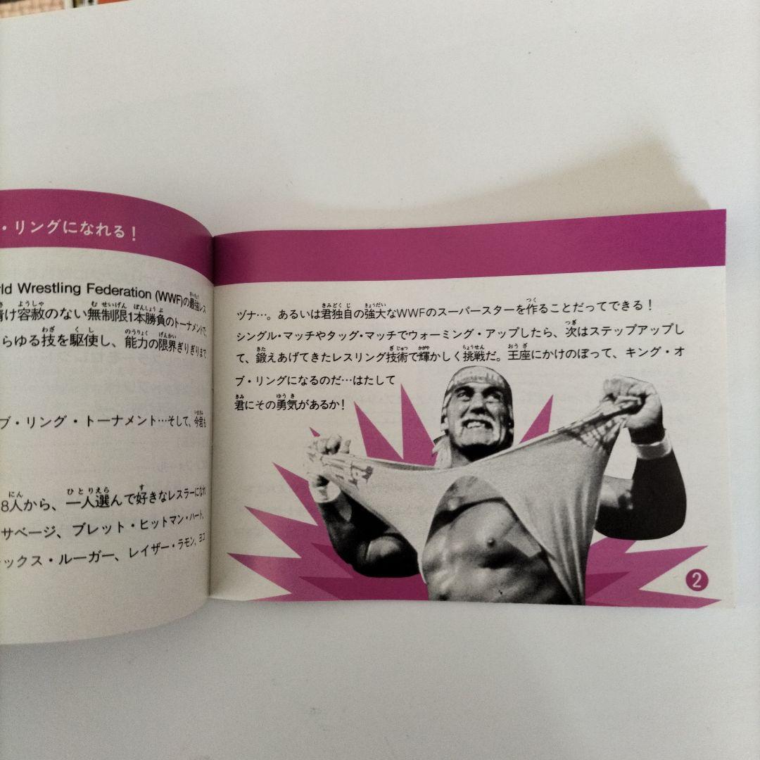 WWF キング・オブ・ザ・リング  期間限定　GBソフト