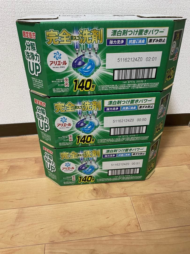 【420個】アリエール 洗濯洗剤 ジェルボールプロ 部屋干し用 詰め替えコストコ