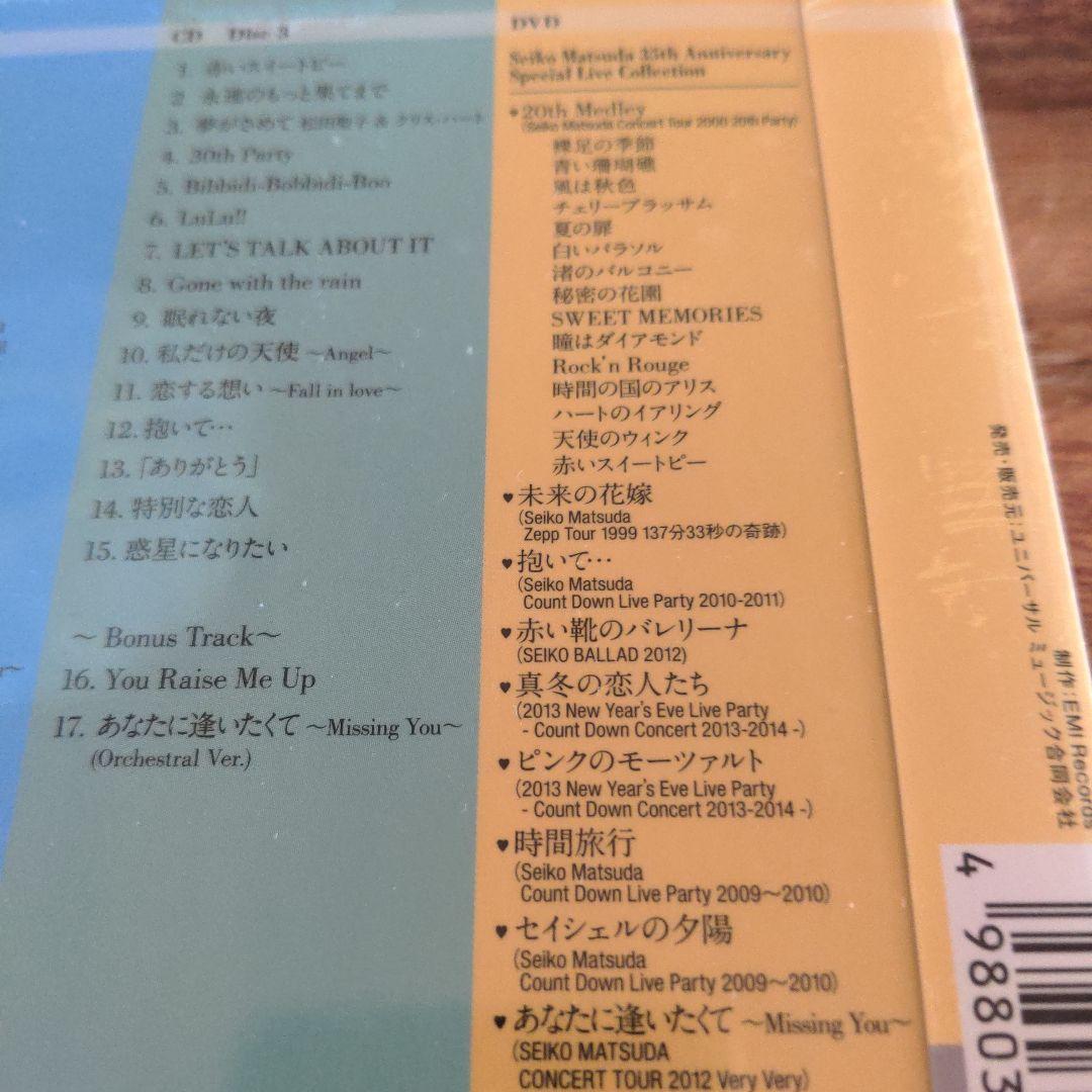 We Love SEIKO - 35周年記念CD50 Songs 松田聖子　希少
