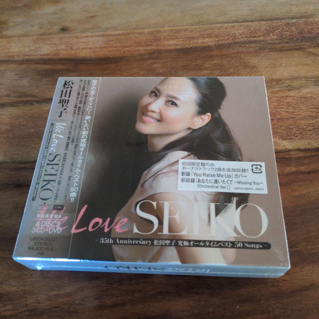 We Love SEIKO - 35周年記念CD50 Songs 松田聖子　希少