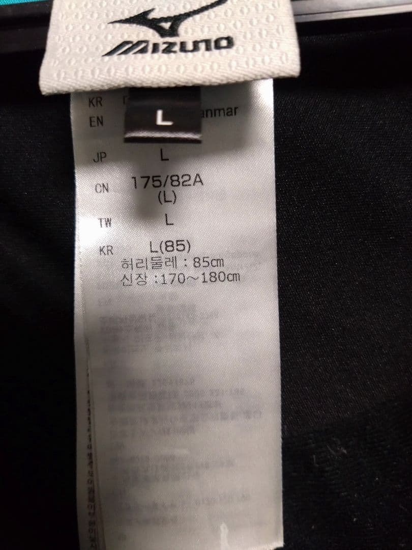 Mizuno スキーウェア　デモモデル