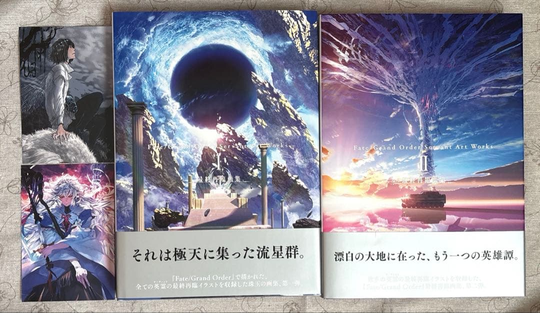 FGO 最終再臨画集2冊セット　購入特典付き
