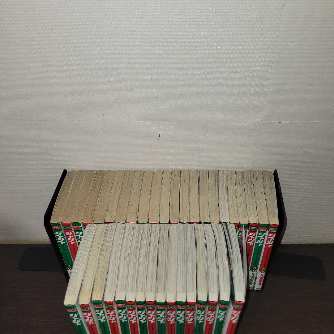 ジャジャ　えのあきら　全巻セット