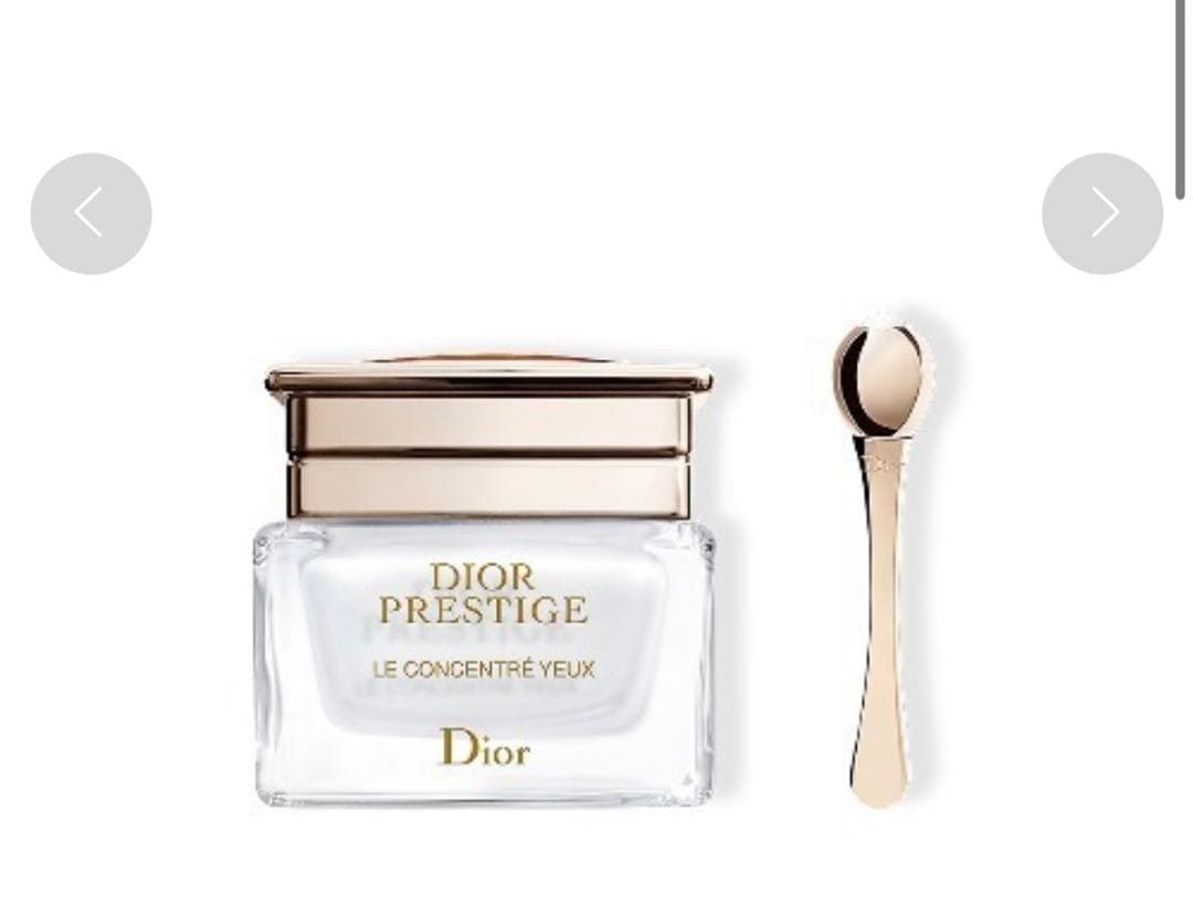 【新品】プレステージ ル コンサントレ ユー 目元アイクリーム15ml