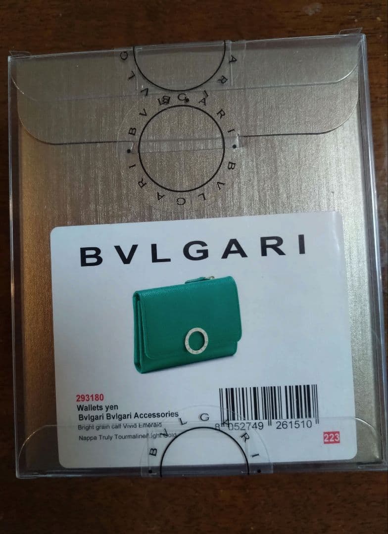 ブルガリ・ブルガリ 三つ折り財布 グリーン