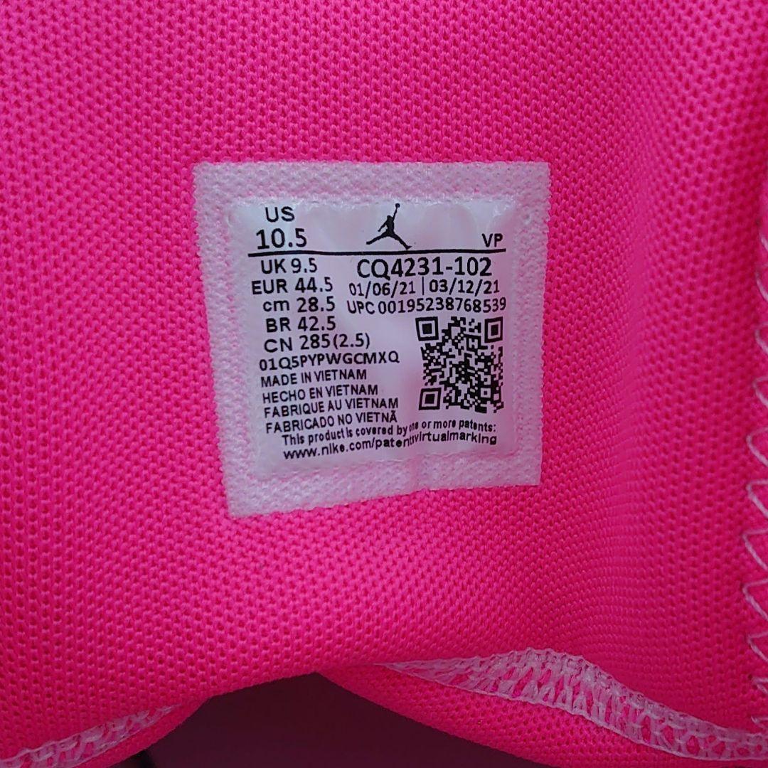 未使用バッシュ 28.5cm JORDAN WHY NOT ZERO ジョーダン