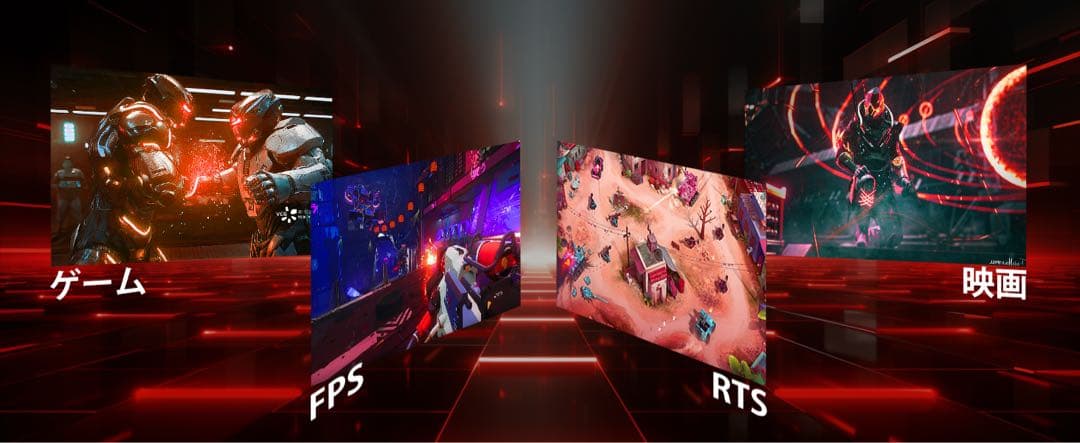 27インチ 180Hz 1ms ゲーミングモニターWQHD FreeSync搭載