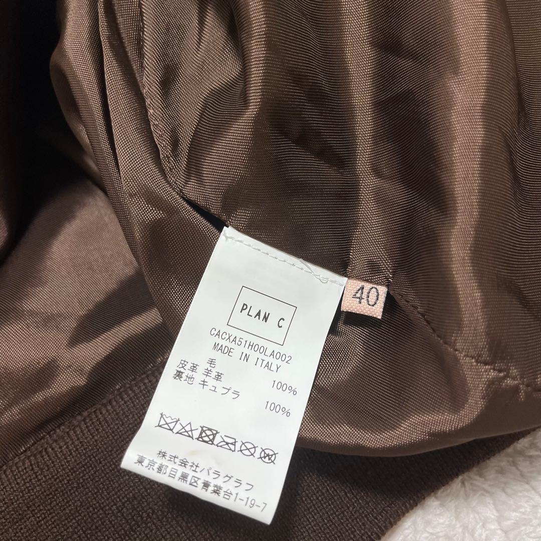 白玉　　ニット、レザー　切り替え　ドッキング　スタジャン　羊革