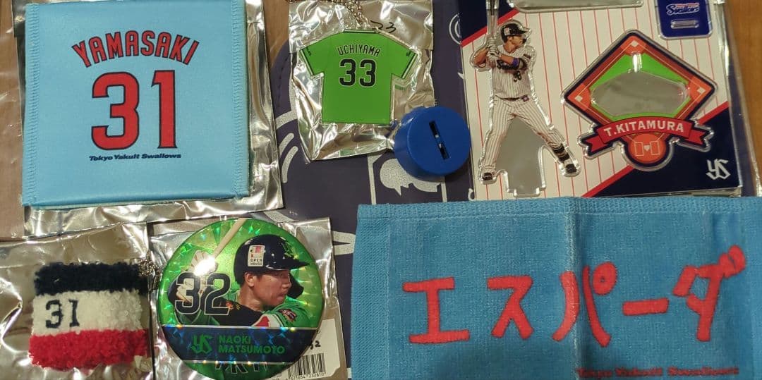 ヤクルトスワローズ 応援グッズセット（選手名・背番号付き） まとめ売り2
