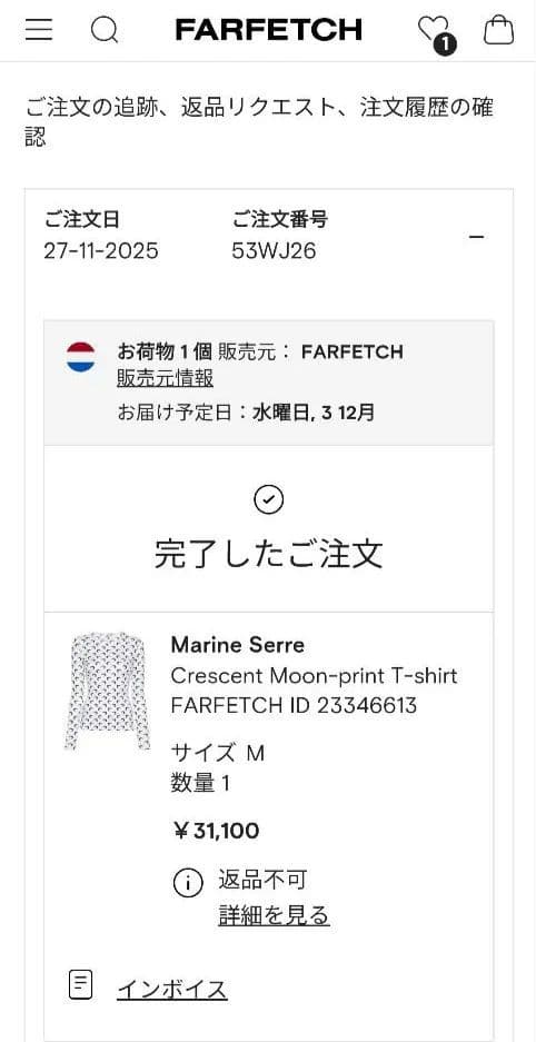 MARINE SERRE 月模様 長袖Tシャツ M タグ付き