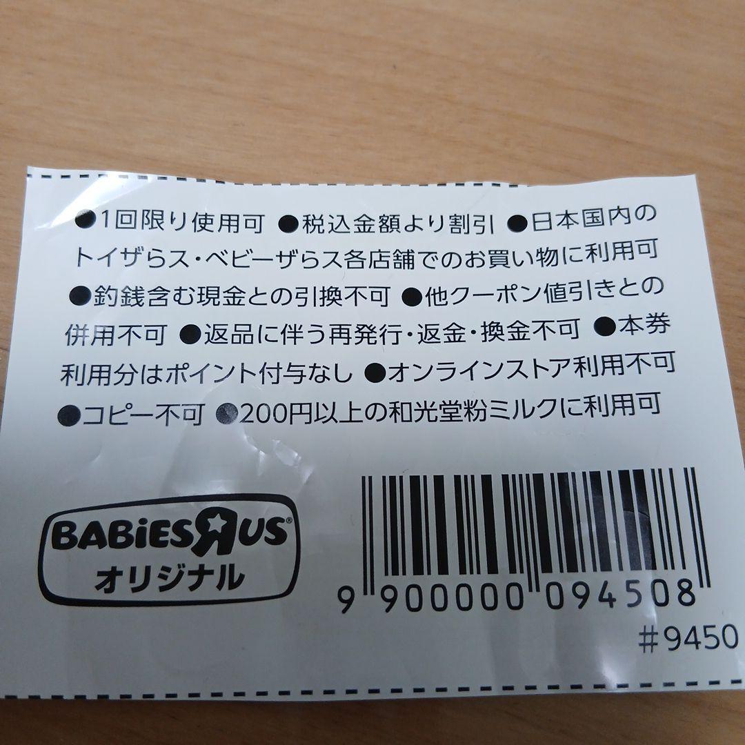 Wakodo ぐんぐん 粉ミルク 6缶セット　クーポン付き