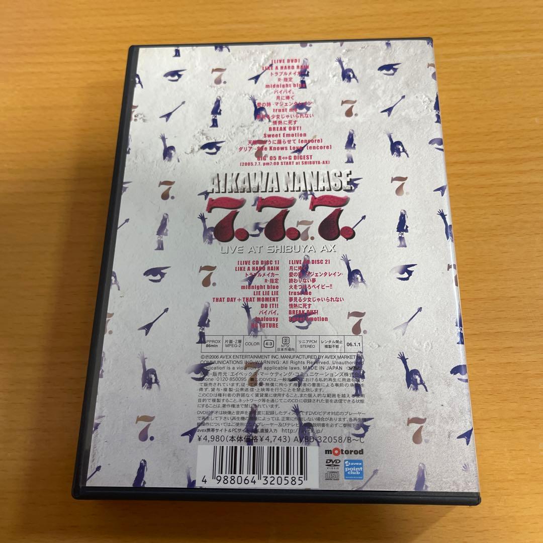 DVD+CD 相川七瀬/7.7.7.