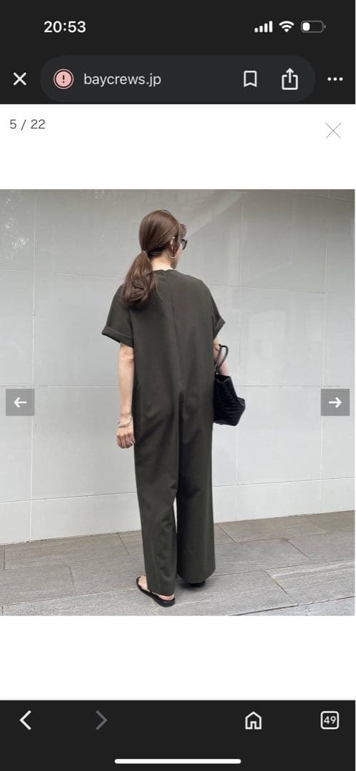 撥水オールインワン38