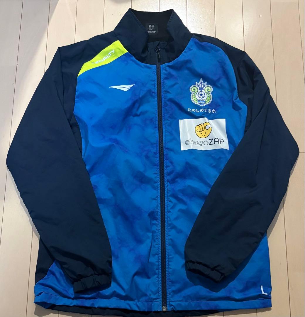 湘南ベルマーレ トレーニングジャケット 支給品　L