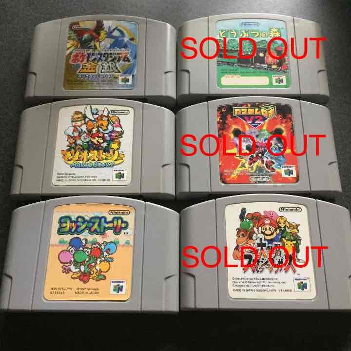 Nintendo 64 中古ソフト バラ売り
