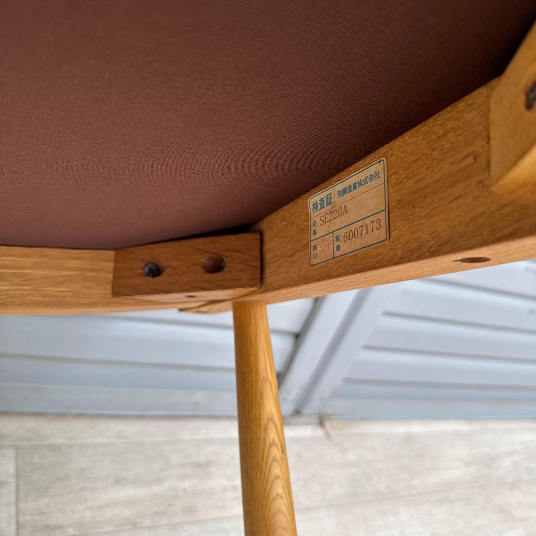 飛騨産業　アームチェア　ダイニングチェア　円空　佐々木敏光 デザイナーズ　③