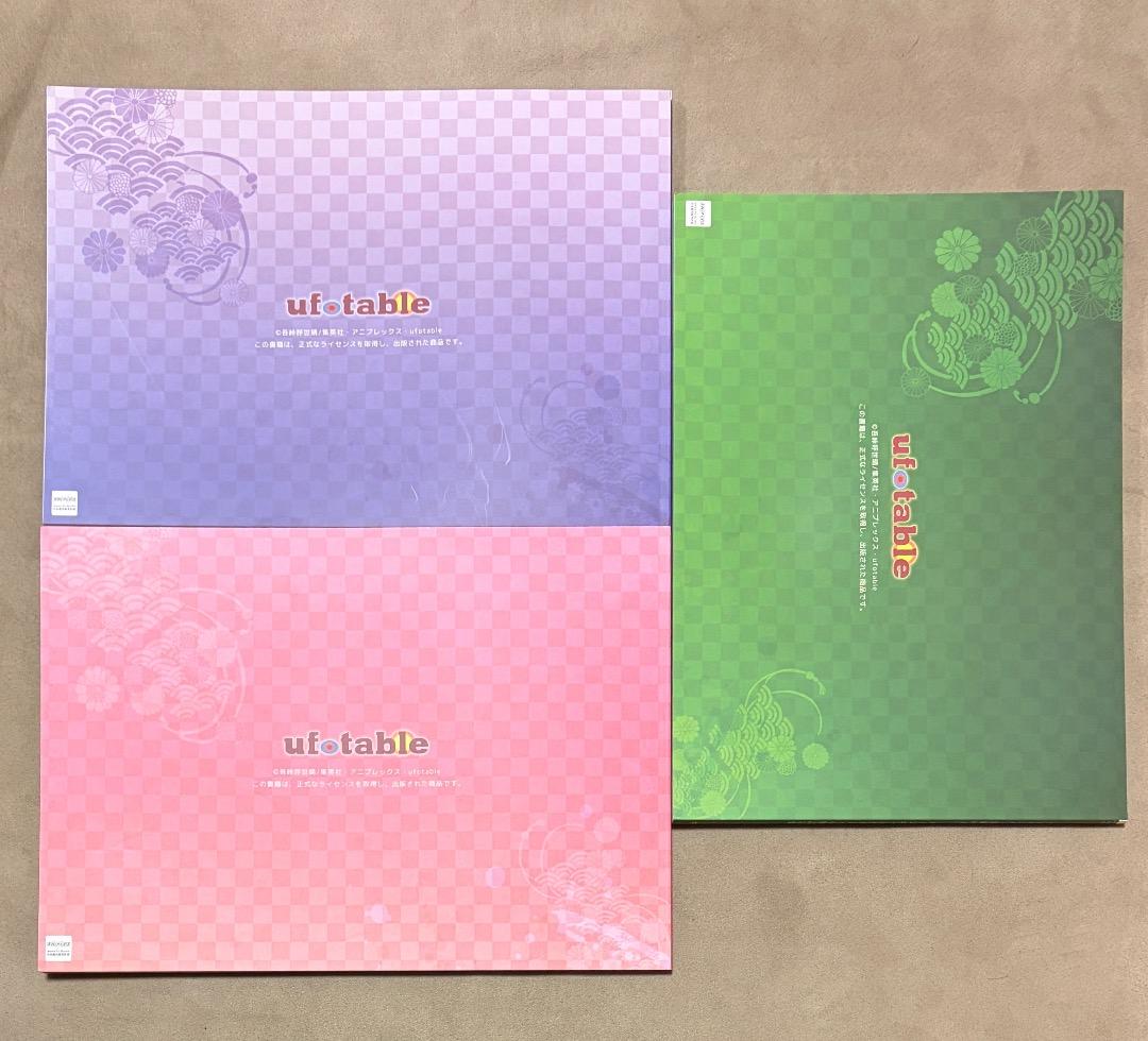 鬼滅の刃 竈門炭治郎立志編 設定資料集セット