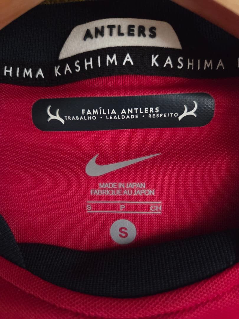 鹿島アントラーズユニフォーム◆値下げしました◆