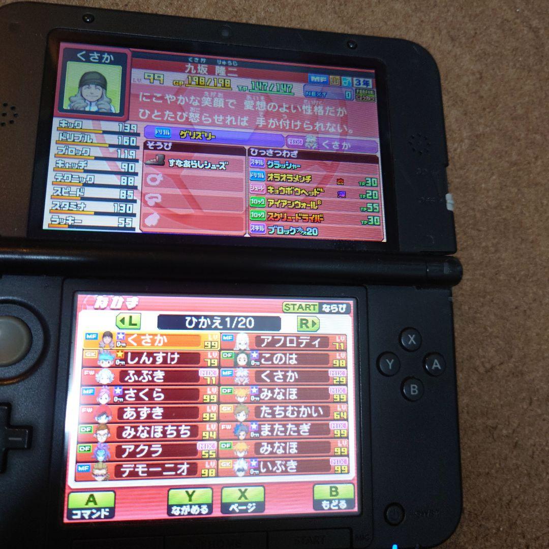 仲間229人 Lv99多数 イナズマイレブンGO ギャラクシー ビックバン