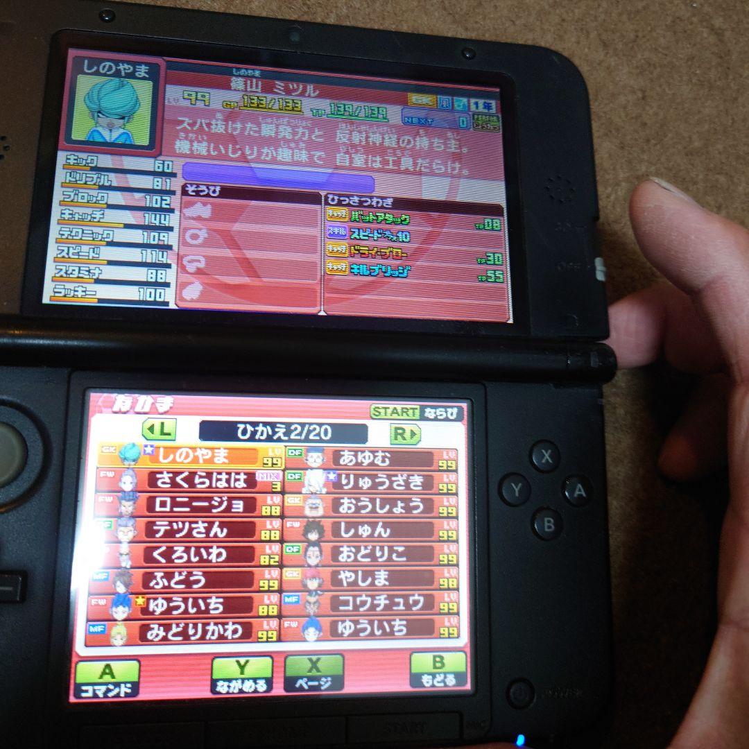 仲間229人 Lv99多数 イナズマイレブンGO ギャラクシー ビックバン