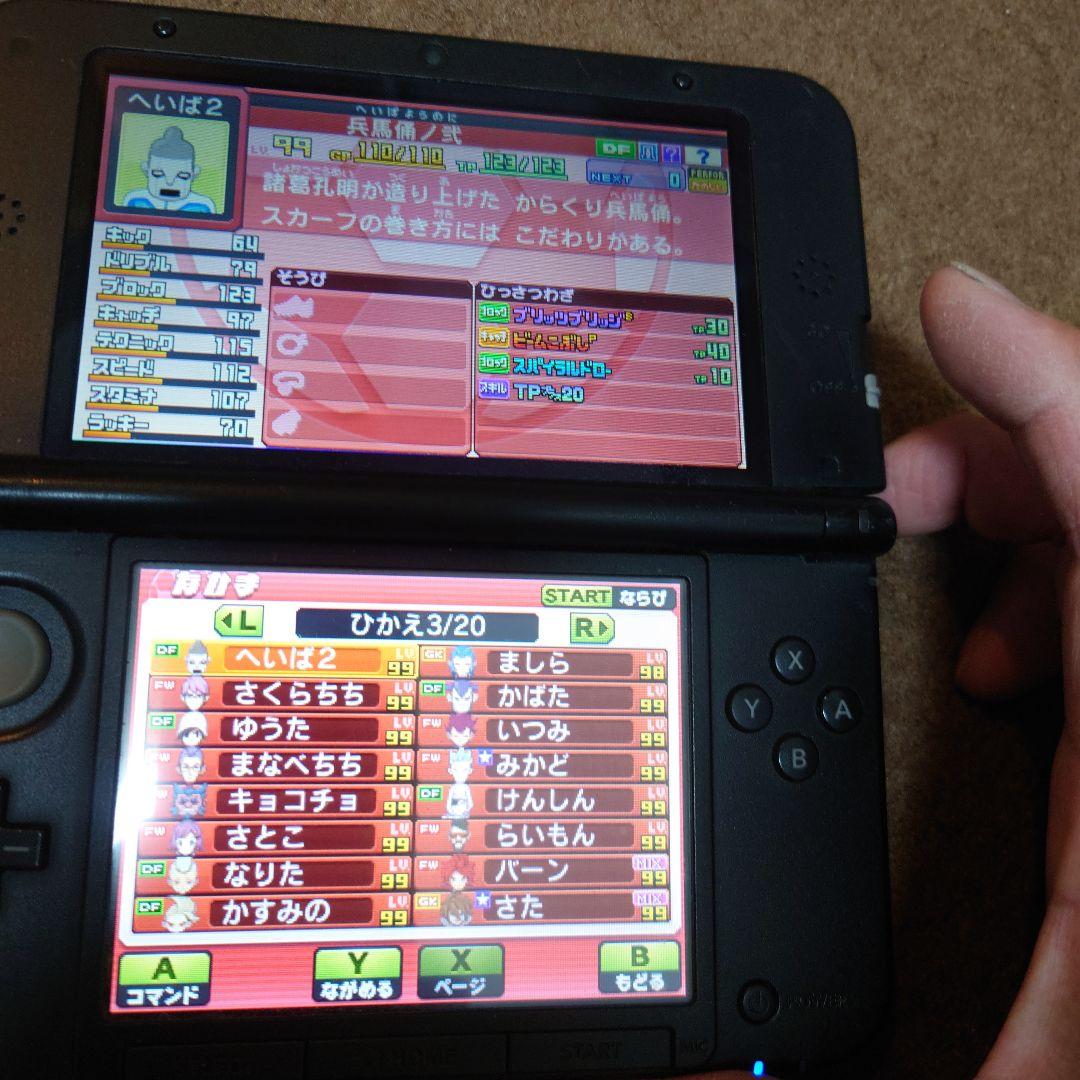 仲間229人 Lv99多数 イナズマイレブンGO ギャラクシー ビックバン