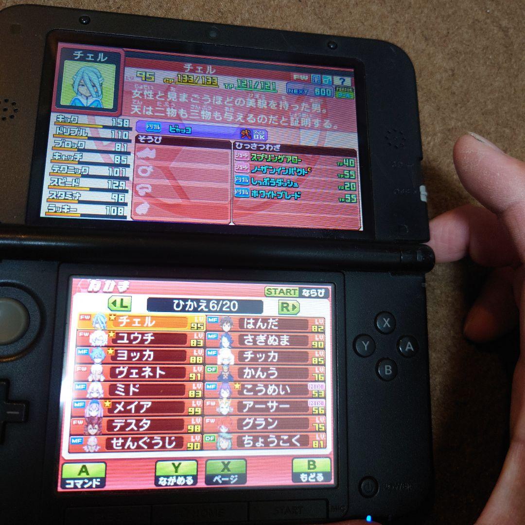 仲間229人 Lv99多数 イナズマイレブンGO ギャラクシー ビックバン