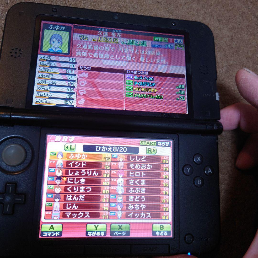 仲間229人 Lv99多数 イナズマイレブンGO ギャラクシー ビックバン