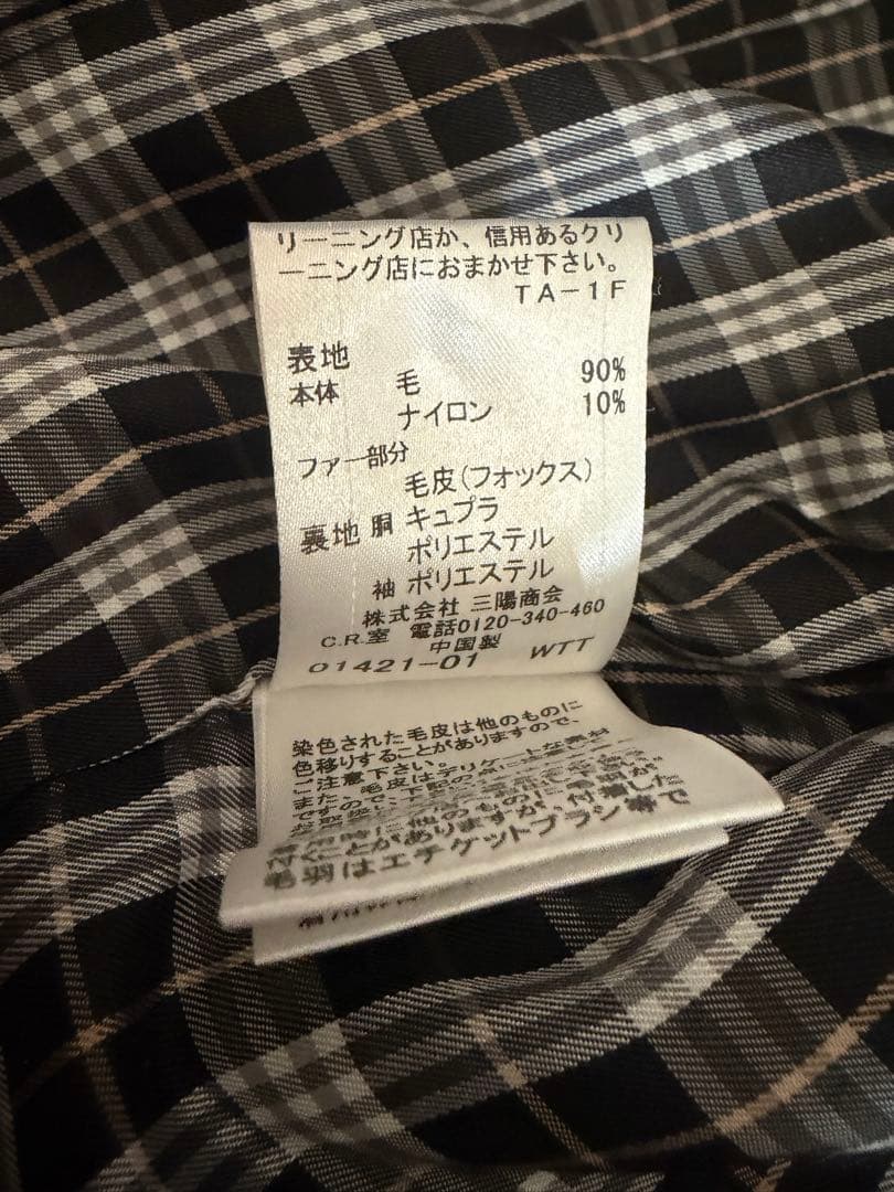 バーバリーブルーレーベルグレー コート