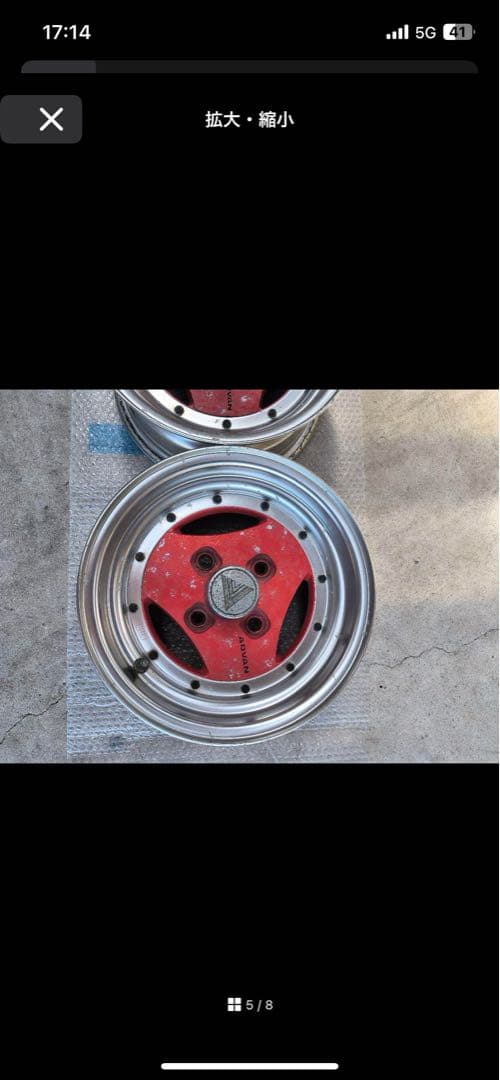 ADVAN Racing A3A　13インチ 4本 赤色 当時物