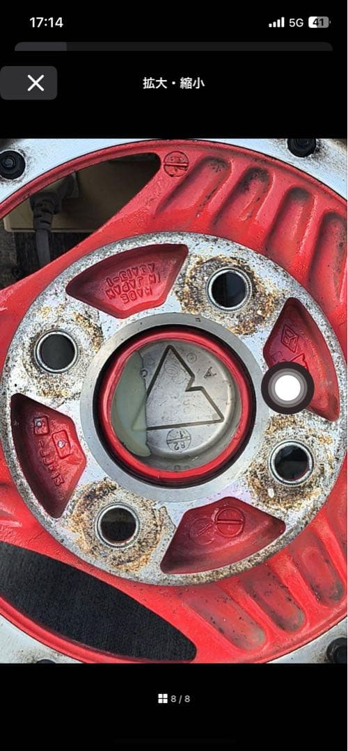 ADVAN Racing A3A　13インチ 4本 赤色 当時物