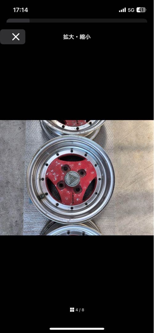 ADVAN Racing A3A　13インチ 4本 赤色 当時物