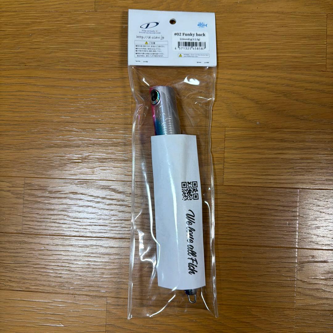 D-CLAW Beacon２１０funky back