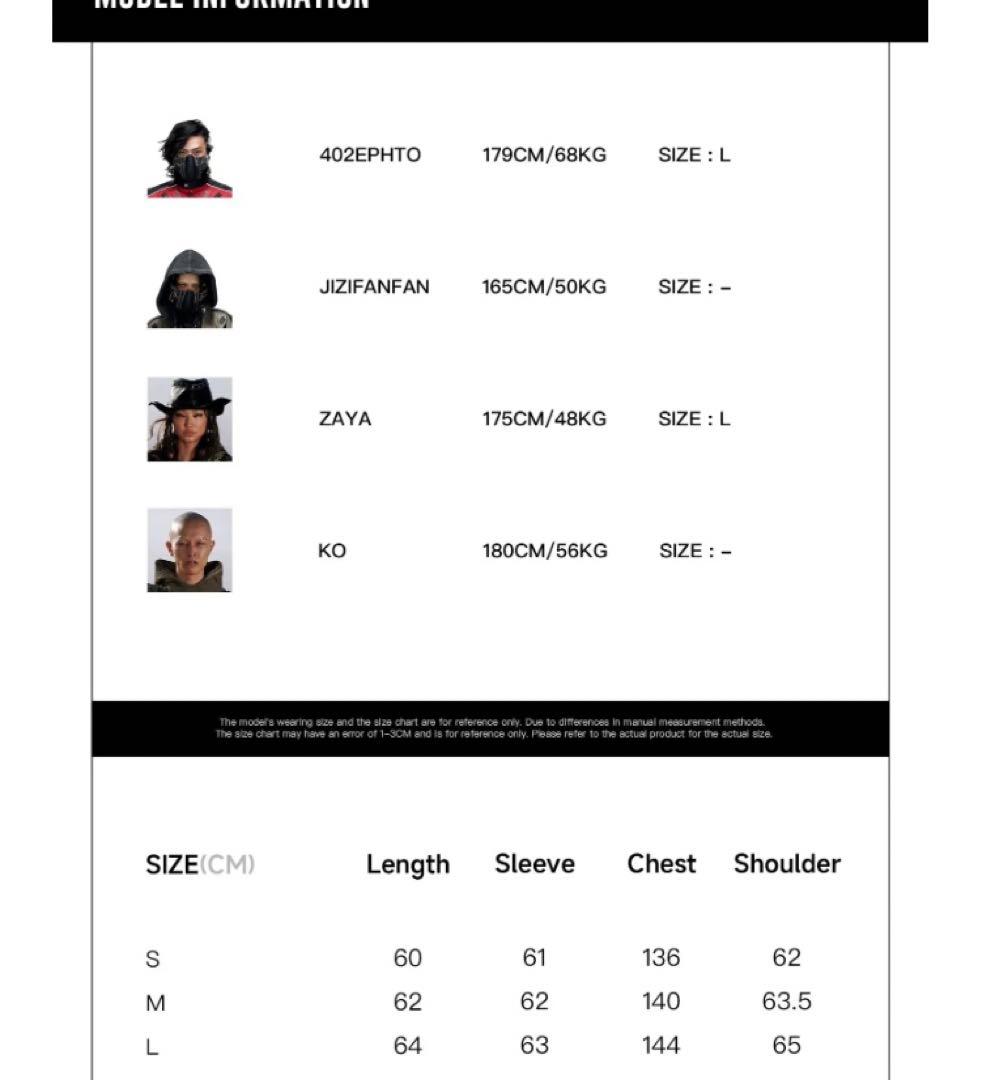 PERSONSOUL SNAKE PRINT ジャケット パイソン 蛇 ヘビ 柄