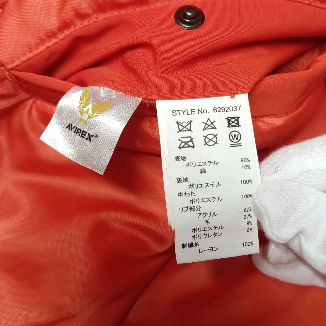 AVIREX MA-1 モデファイハロ フライトジャケット ブルゾン 美品