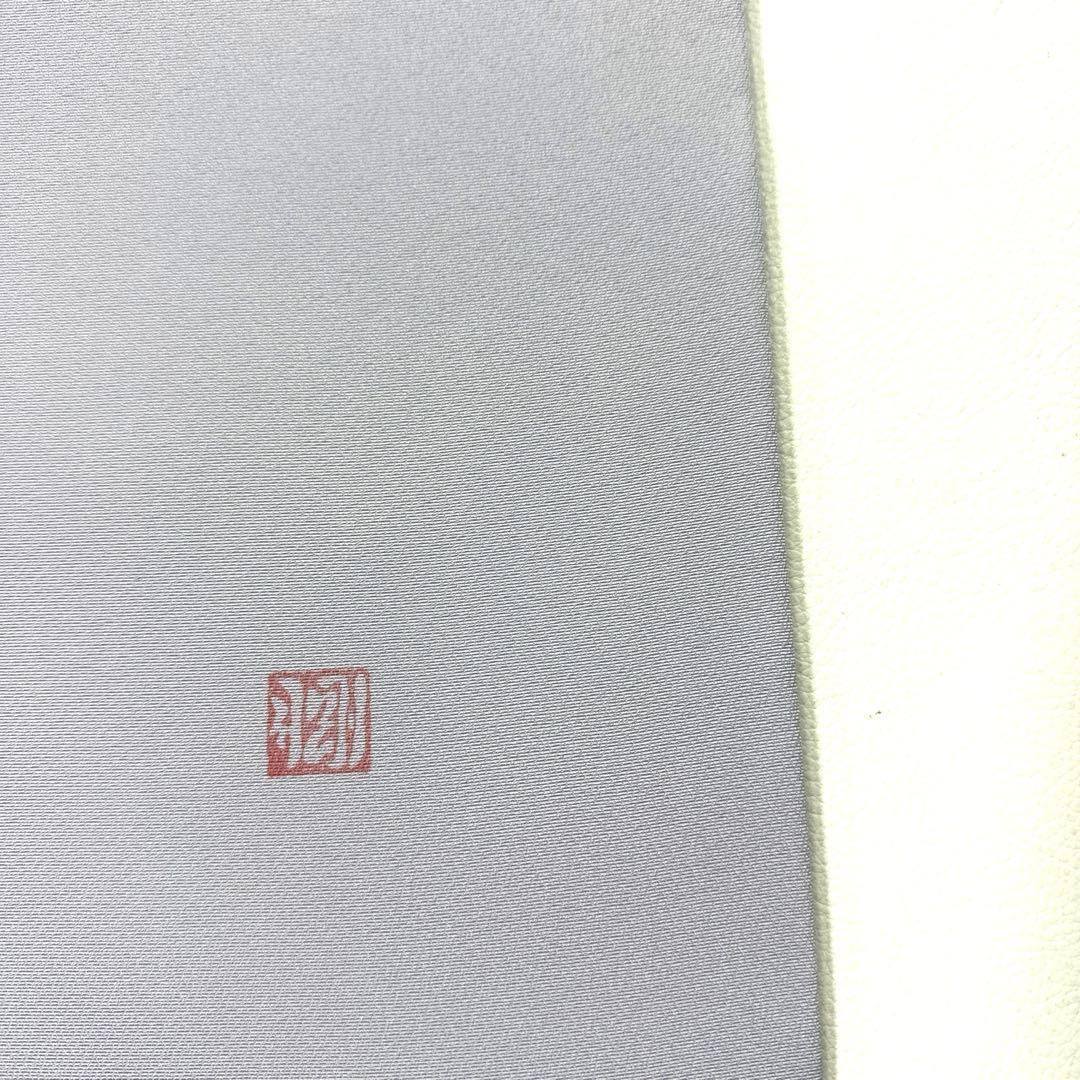 専用帯6078 ●蝋彩染作家 中嶋剛司 高級 正絹 名古屋仕立て 名古屋帯