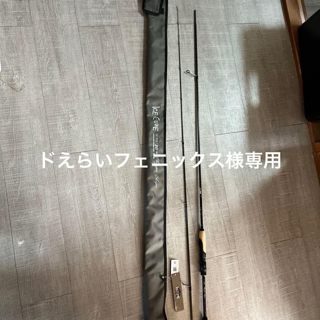 ドえらいフェニックス