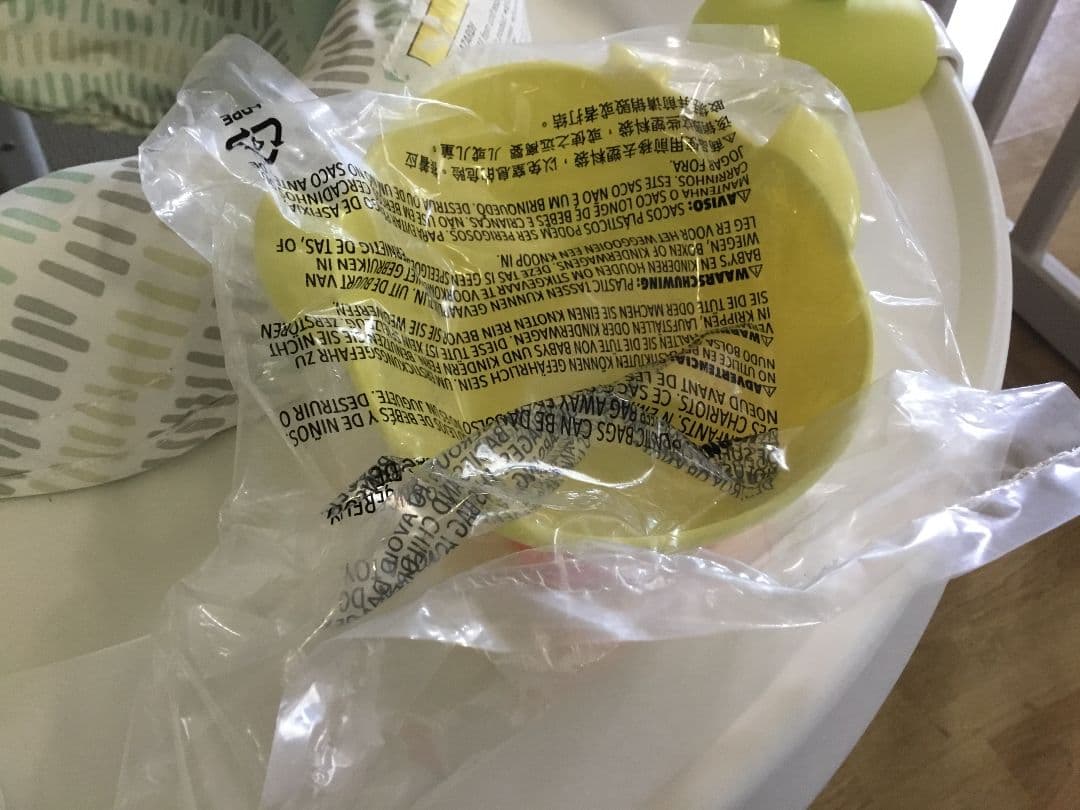 SKIP HOP 3ステージ アクティビティセンター