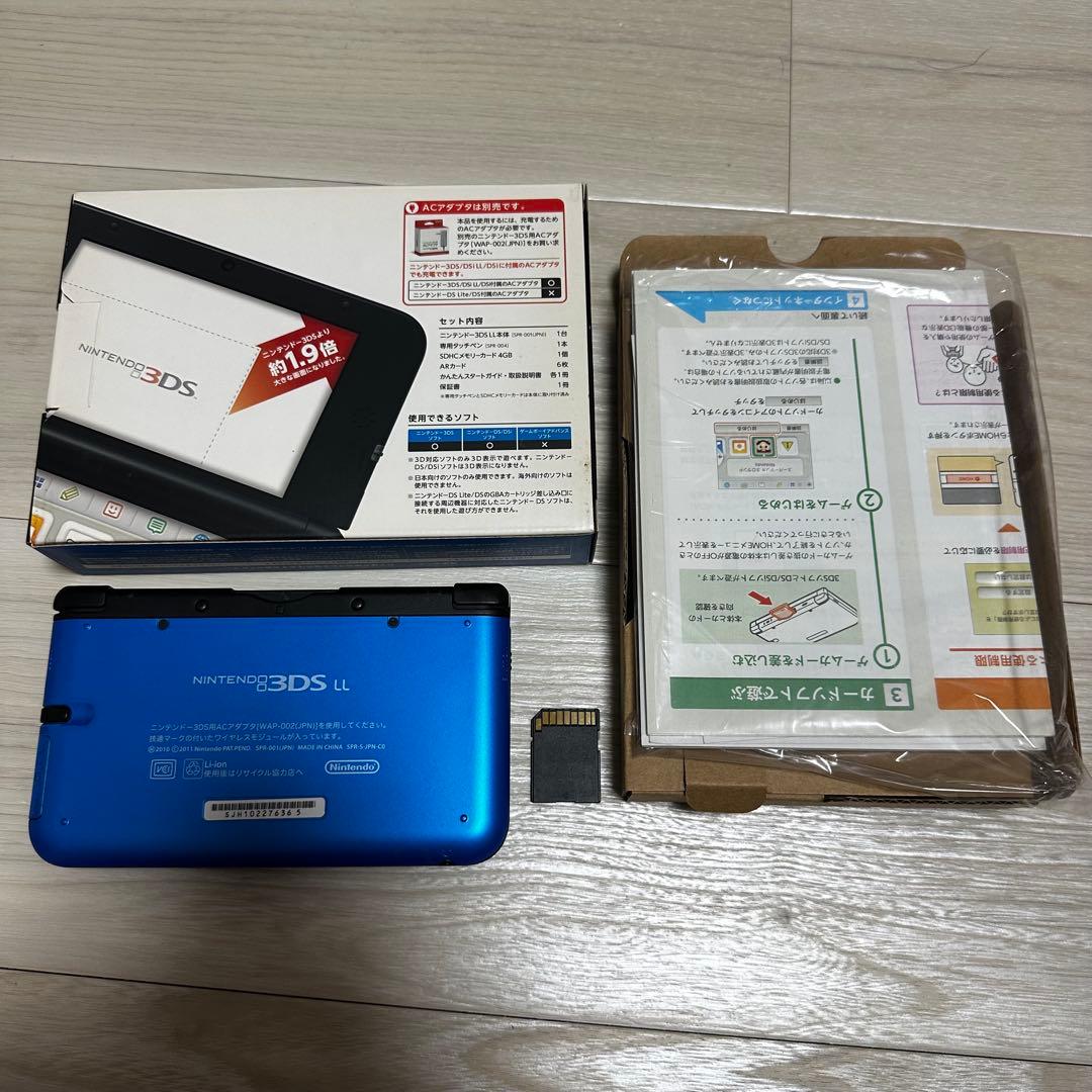 ニンテンドー 3DS LL ブルー×ブラック