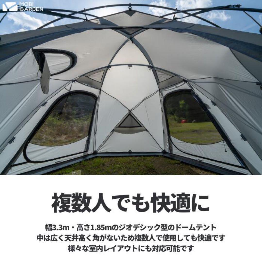 MOBI GARDEN COMMANDER 185 キャンプテント