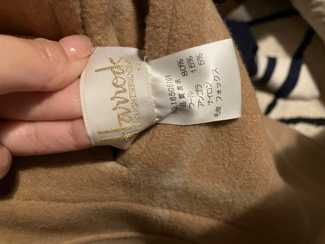【未使用】Harrods ハロッズ ファーリバーシブルロングコート ベージュ 1