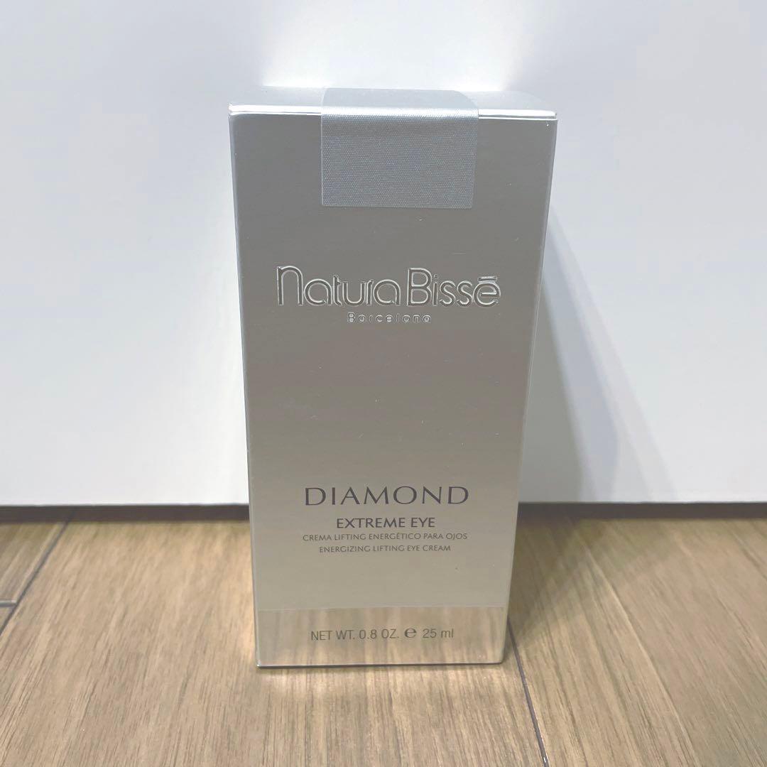 新品Natura Bisse Diamond Extreme Eye 25ml