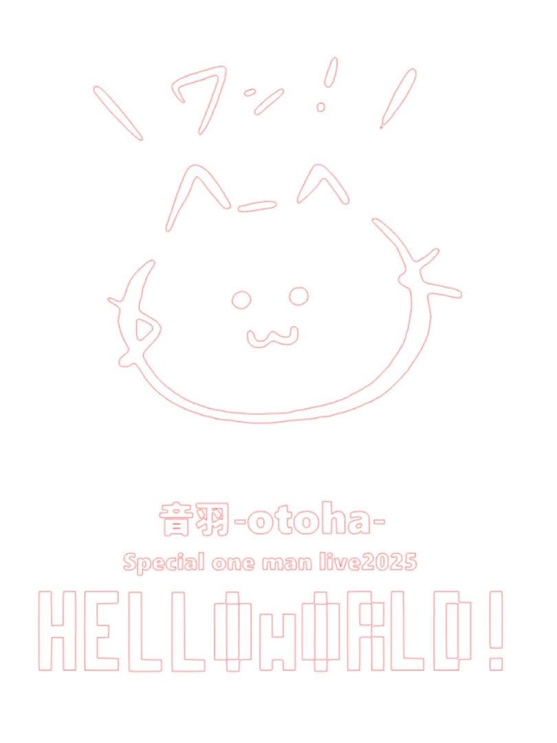 【ASL様】8/11 東京 イベント会場直送 時間指定 バルーンギフト 祝花 推