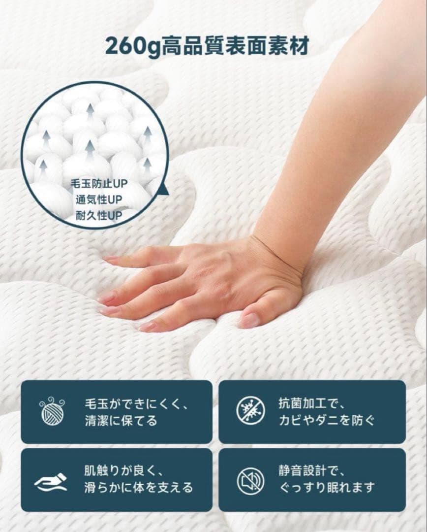 Z-HOM マットレス ダブル 高反発 厚さ17cm ポケットコイル スプリング