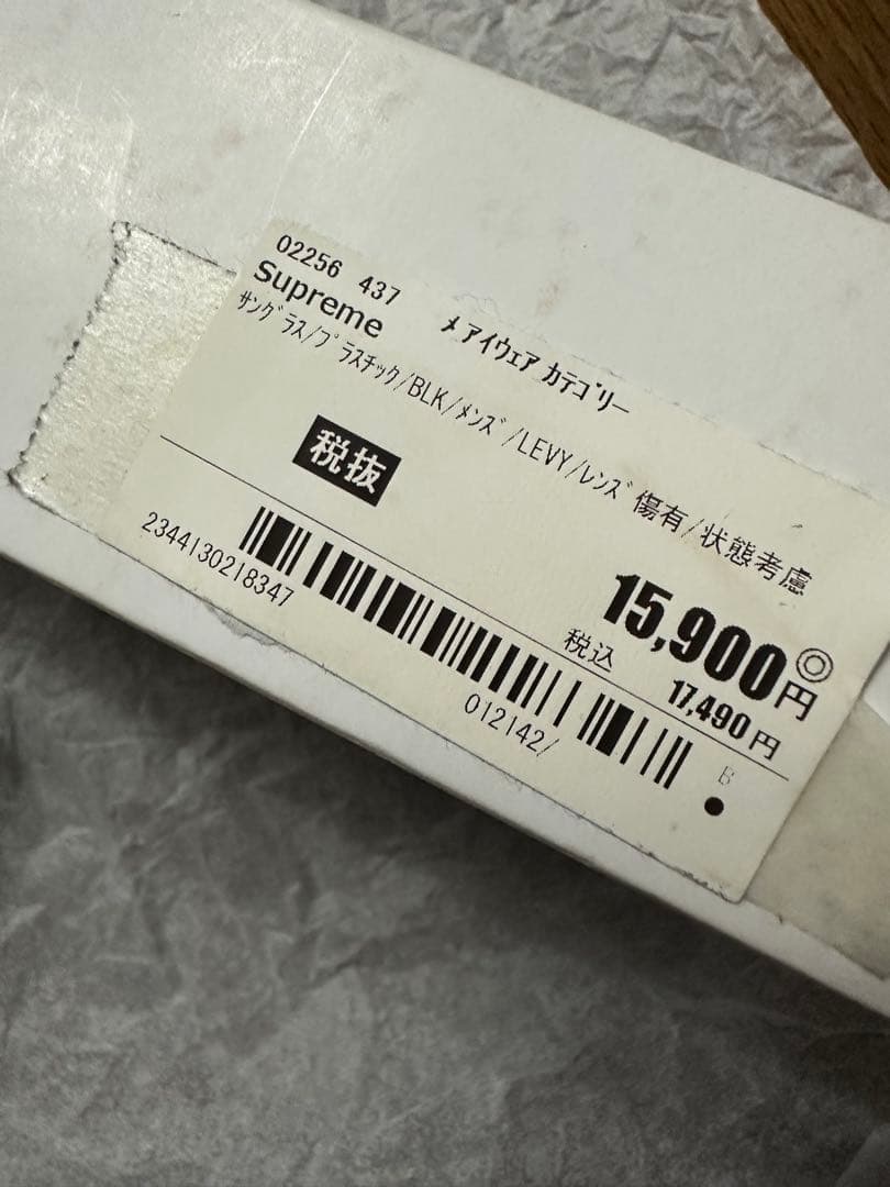 SUPREME 22SS Levy Sunglasses サングラス