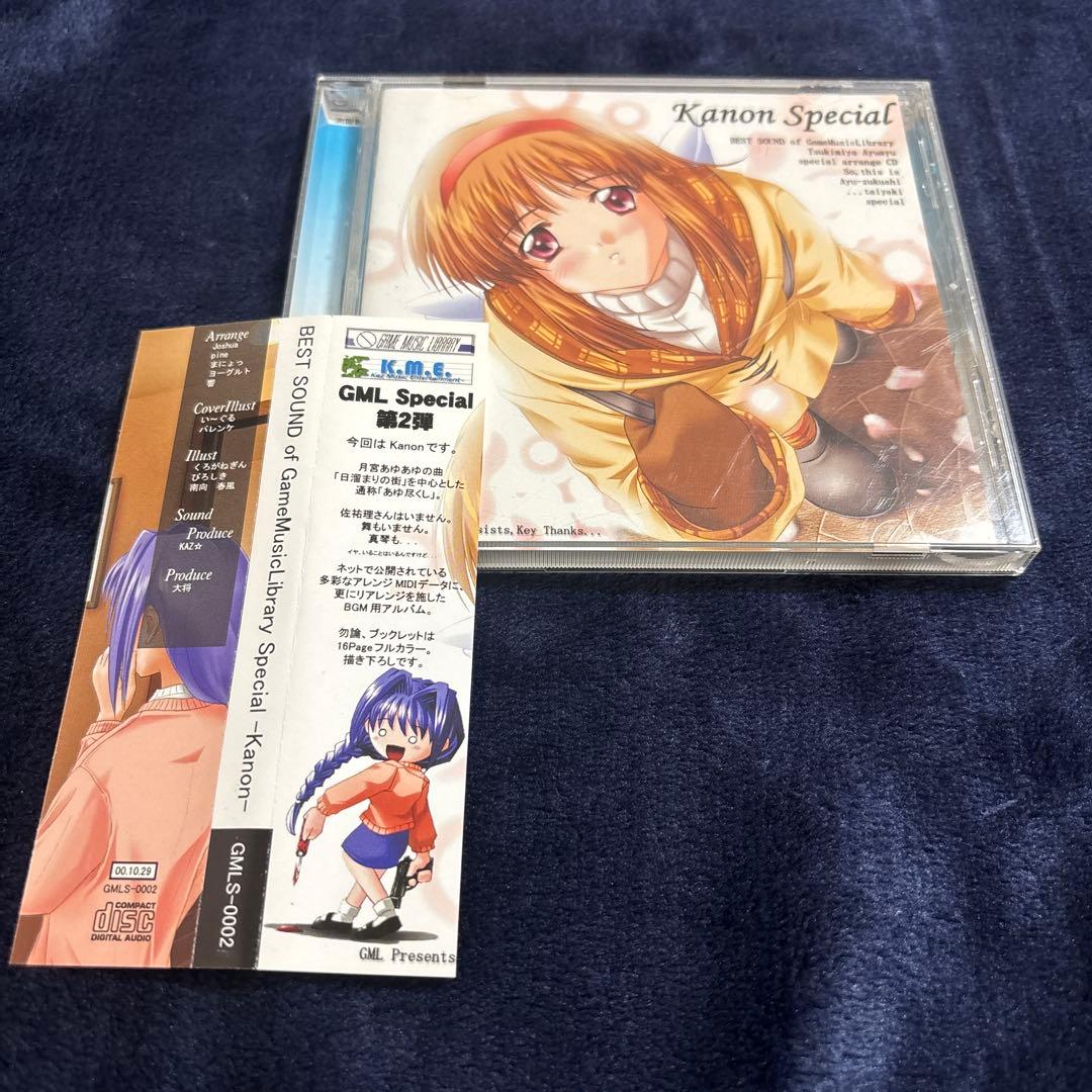 アニメ BEST SOUND of Game Music Library