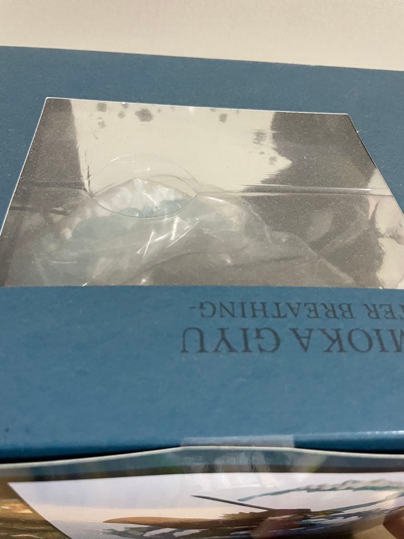 新品　フィギュアーツZERO 冨岡義勇&竈門炭治郎2体セット