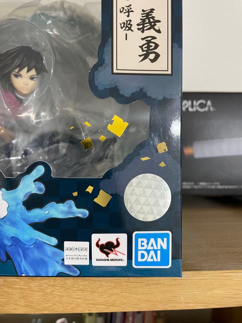 新品　フィギュアーツZERO 冨岡義勇&竈門炭治郎2体セット