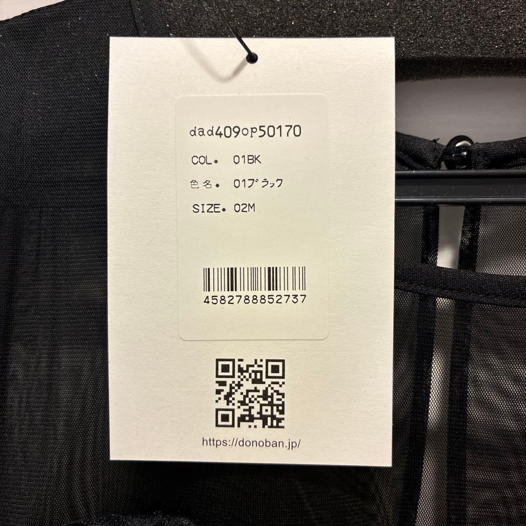 【ANDRESD】 flockydotonepiece